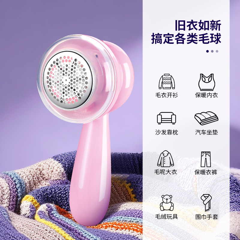 数显款毛球修剪器JLL8001-4起球神器充电式便携去球器四季常备