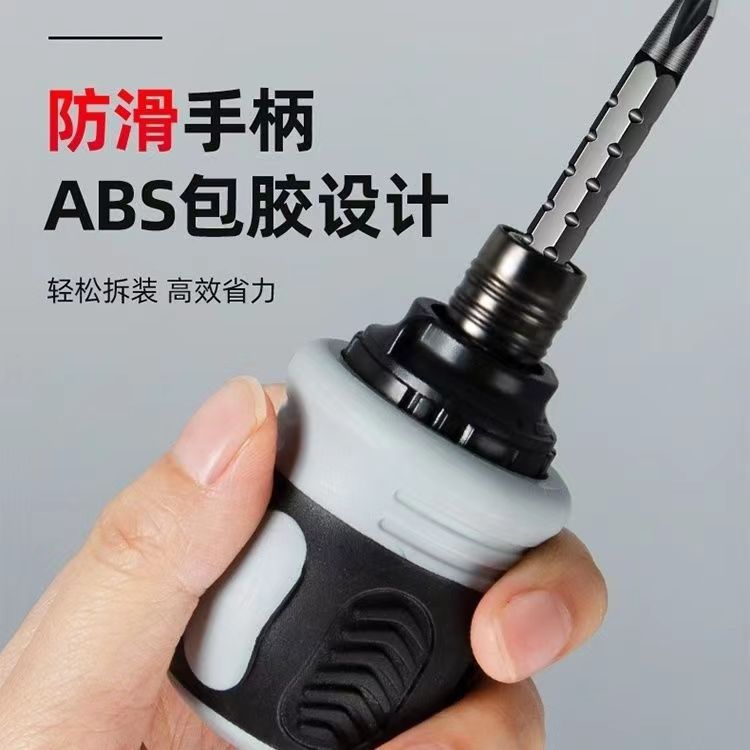 Un destornillador de ruedas gordo de doble uso WuDalang T20 toro enchufe en forma de Y U triángulo heterosexual conjunto de cruz