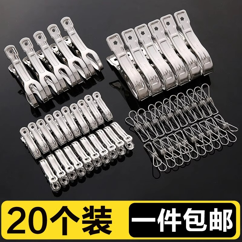 Drying clip stainless steel clip clothes clip spring socks clothes windproof clip quilt clip drying clip