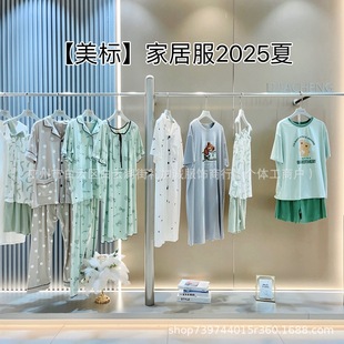 American Standard Home Wear Clearance, Plus-Size Women's Clothing Factory Direct Sales, Brand Discount Women's Clothing Surplus Wholesale