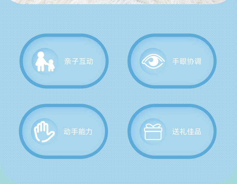 破冰企鹅-详情_02.jpg