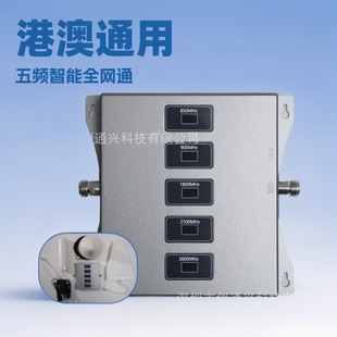 Spot Foreign Trade Same Five-Band Mobile Phone Signal Amplifier Cdma Gsm Dcs Wcdma Lte2600