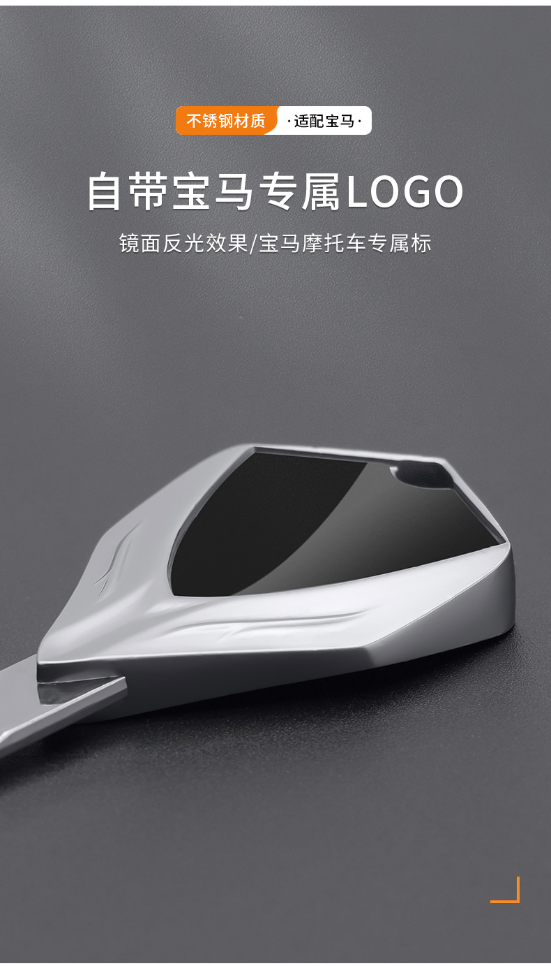 Motorcycle Metal Key Blank Cover Suitable for Bmw C600 Sport C650 Sport C650Gt
