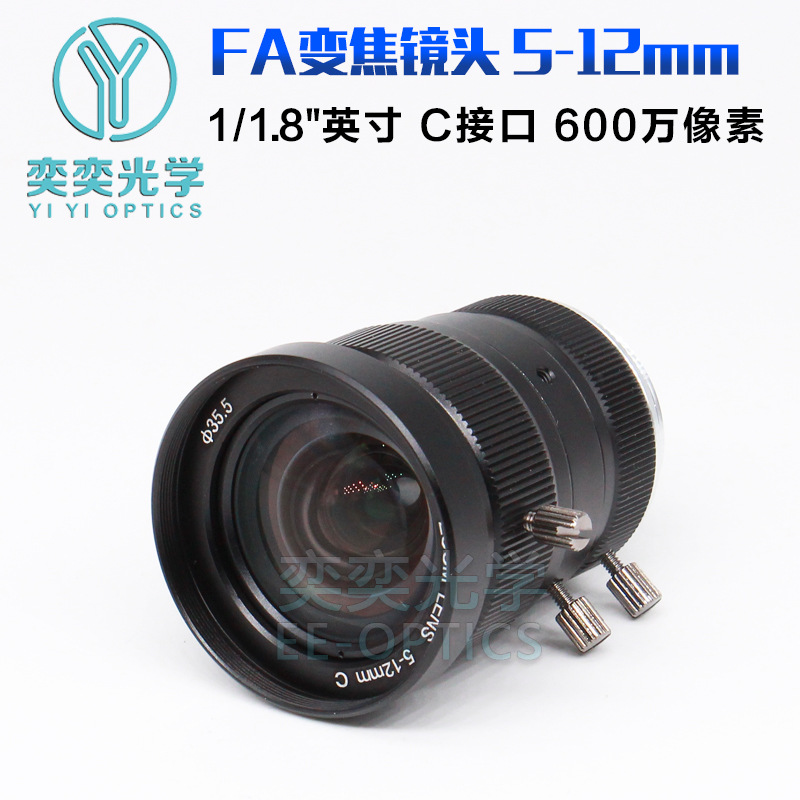 5-12MM 산업용 렌즈 C 인터페이스 1/1.8