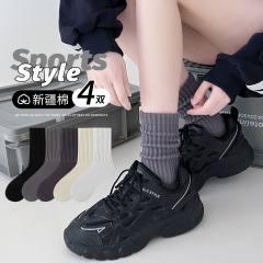 Zhuji Hosiery Women's Spring New Style Bunchy Socks Japanese Loose Mouth Long Leg Socks Anti-Pilling JK Socks Versatile High Leg Women's Socks