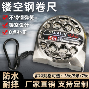 Hollow stainless steel tape measure waterproof, fall-resistant and wear-resistant washable thickened and hardened high-precision 3 M 5 m tape measure wholesale
