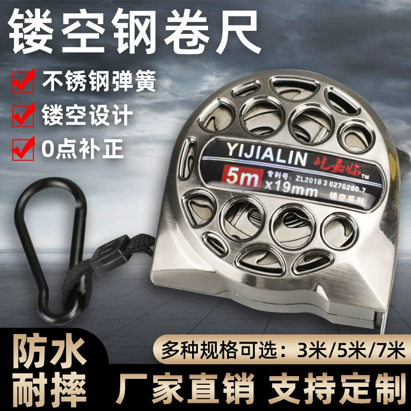 Полая рулетка из нержавеющей стали водонепроницаемая, устойчивая к падению и износостойкая, моющаяся, утолщенная и закаленная высокоточная рулетка 3 м 5 м оптом