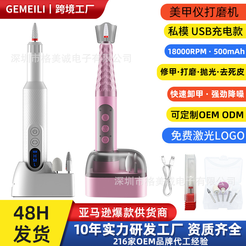 Pulidor de uñas portátil estilo ruso, tipo bolígrafo, herramienta eléctrica para manicura, pulidor de uñas. image 3