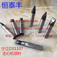 �Ԅ�܇�� ����CG1107���ęC �Ͻ��� �u��� ͹݆��