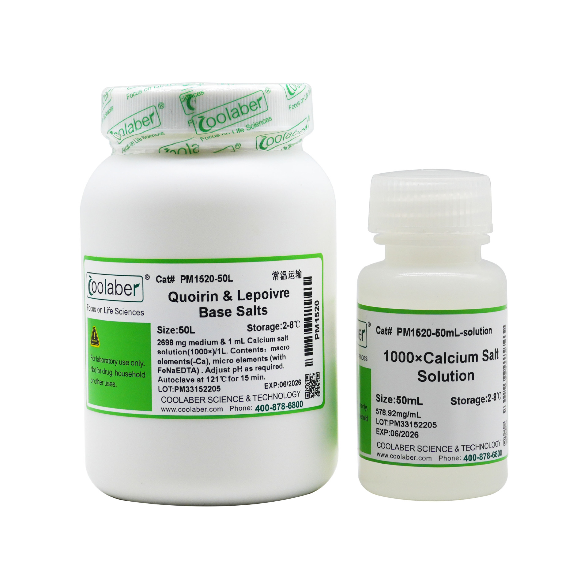 QL培养基基盐（不含维生素）（李属植物幼苗）