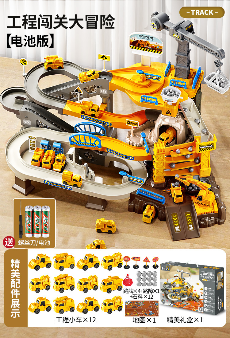 Juguetes de tren de fuego bloque deslizante coche de ingeniería infantil gran aventura juguetes de rompecabezas niños de 3 - 5 años