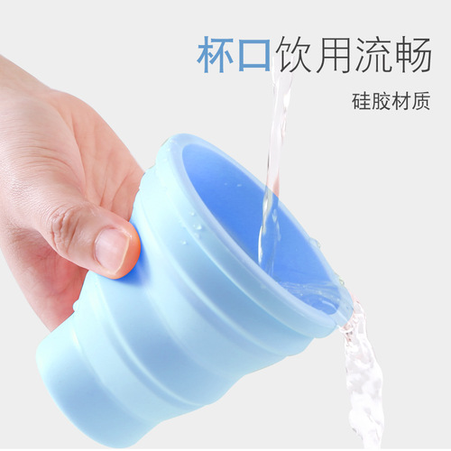 Creative silicone water cup for travel and business, retractable water cup, mouthwash cup, compressible and foldable cup, outdoor sports water cup