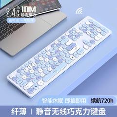 サイレントキーボードとマウスセットワイヤレス USB パンクゲームコンピュータノートブックワイヤレスガールズオフィスサイレント
