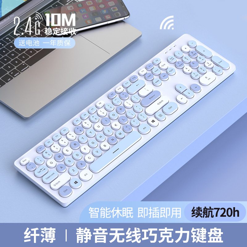 Silent Keyboard and Mouse Set Wireless USB Punk Game Computer Notebook Wireless Girls Office Silent