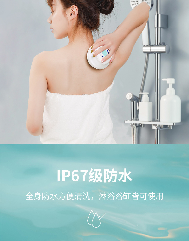 复制_新款长柄电动沐浴刷硅胶按摩洗澡刷 防水五.jpg
