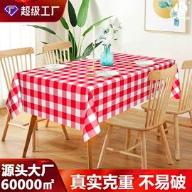 一次性桌布;万圣节摆件;保鲜袋