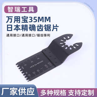 35mm�ձ����_�X�Ƭ�๦���f��늄�ľ���и�C�f�Ì����ͨ�õ�Ƭ