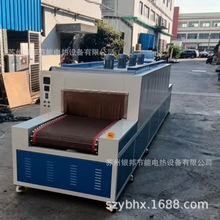 配电柜行业铜排热收缩套管隧道炉 履带式母排热缩套管隧道式烘箱