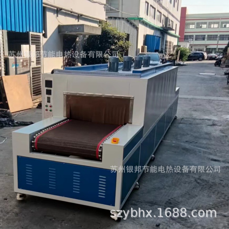 苏州LYSD型网带式母排热缩套管隧道炉 高效热缩铜排套管隧道烘箱