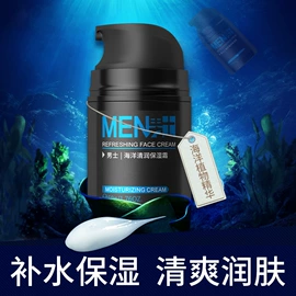 个人护理加工;面部护理加工;其他美妆工具