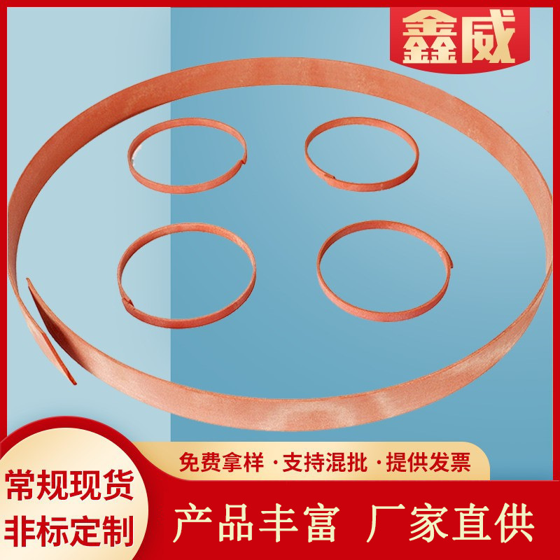 新型液压油缸用酚醛导向环夹布酚醛树脂导向环来图来样自有原料