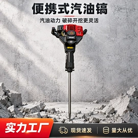 桩工机械;林业机械;凿岩机械
