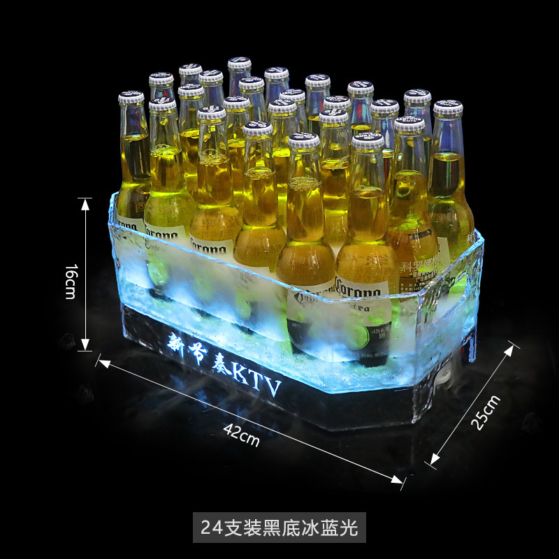バーktv発光氷桶八角形石紋氷封24本プラスチックビール飲料カクテルシャンパン桶|undefined