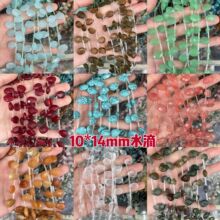10*14mm��Ȼʯ����M�ױ�ˮ�ά����ʯɢ��DIY������������l