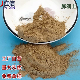 其他非金属;其他非金属;碳酸钙