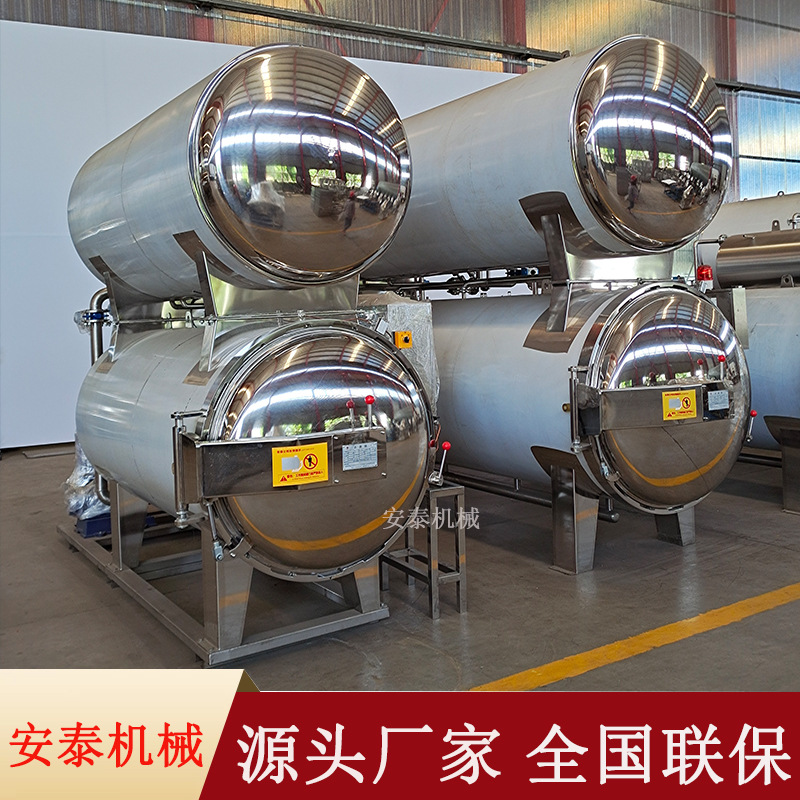 陕西荞麦碗托杀菌锅 休闲肉制品双层杀菌锅 即食活珠子毛蛋杀菌锅