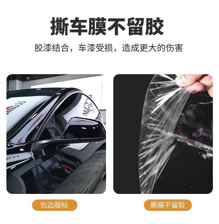 Dragon Film Ppf Invisible Car Wrap G1G2 Paint Protection Film Tpu Transparent Anti-Scratch Self-Repairing Full Car Wrap Film