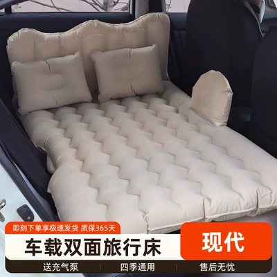Beijing Hyundai avtomobil şişmə yatağı, arxa oturacaq yatağı, avtomobil səyahət yatağı