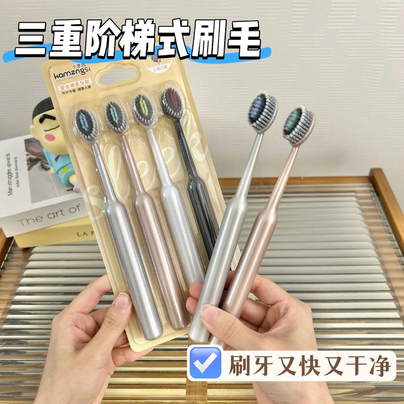 山型宽头牙刷橄榄头螺旋弹力情侣软毛护龈成人男士正品家庭装通用|undefined