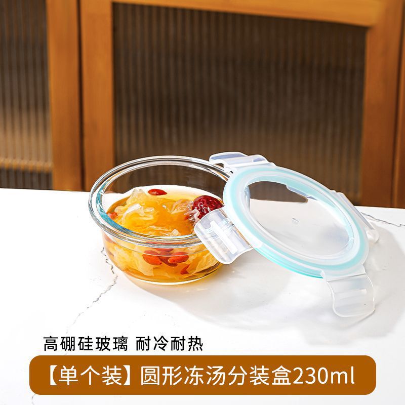 冻汤盒冷冻米饭分装盒冰箱专用保鲜罐浓汤密封食物盒辅食盒备菜盒|undefined