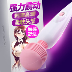 And so Emi AV Massage Stick Variable Speed Silent Waterproof G-Spot Vibrator Female Self Pleasing Device Adult Novelty Item