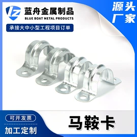 卡箍、抱箍;管夹;螺栓