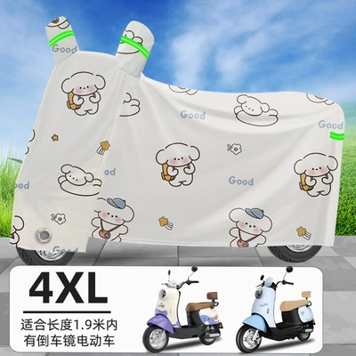 Electric Vehicle Rain Cover Oxford Car clothing - one-size-fits-all-printed-puppy-4xl-with-reversing-mirror-included