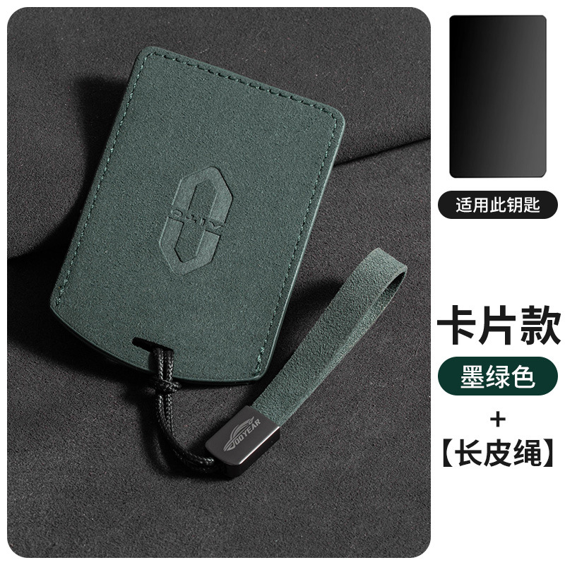 Wenjie 카드 홀더 짙은 녹색 + 자동차 로고 긴 가죽 로프