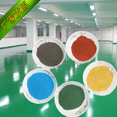 wholesale Emery wear-resisting Terrace Material Science workshop Garage Terrace Hebei Terrace blue green gules