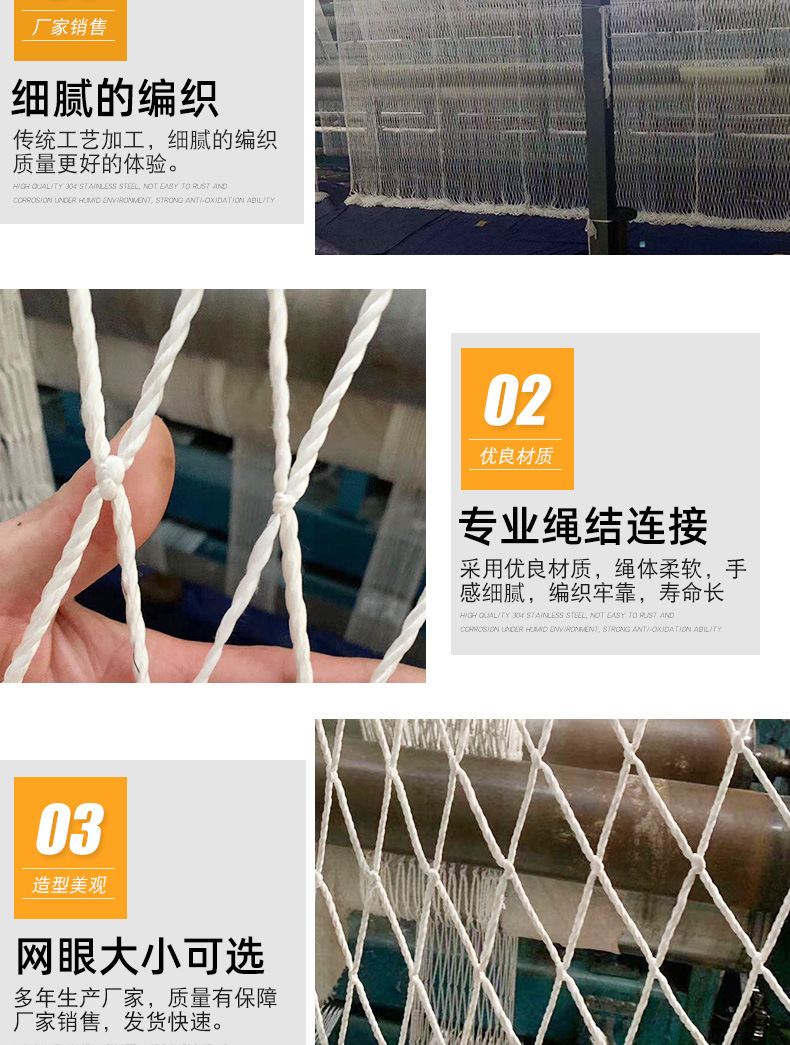白色防护网_08.jpg