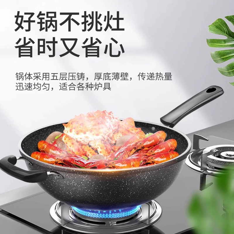 新しい家庭用医療石厚みのあるノンスティック中華鍋多機能フライパンユニバーサルストーブ錬鉄鍋|undefined