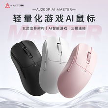 �ھ�AJ200���Α�AI��˟o���{���о���ģ늸��Pӛ���k���д���