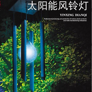 �ɶ���̫��ܑ���LED�L⏟����@�̨¶̨ͥԺ�b��߲ʝu׃��С