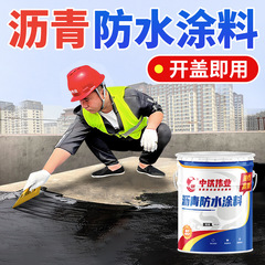 楼顶屋顶防水胶补漏裂缝渗水材料房顶防漏水聚氨酯沥青涂料堵漏王