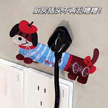 家用卡通卫生间挂钩牙刷置物架免打孔卡槽插头挂钩创意插座收纳架