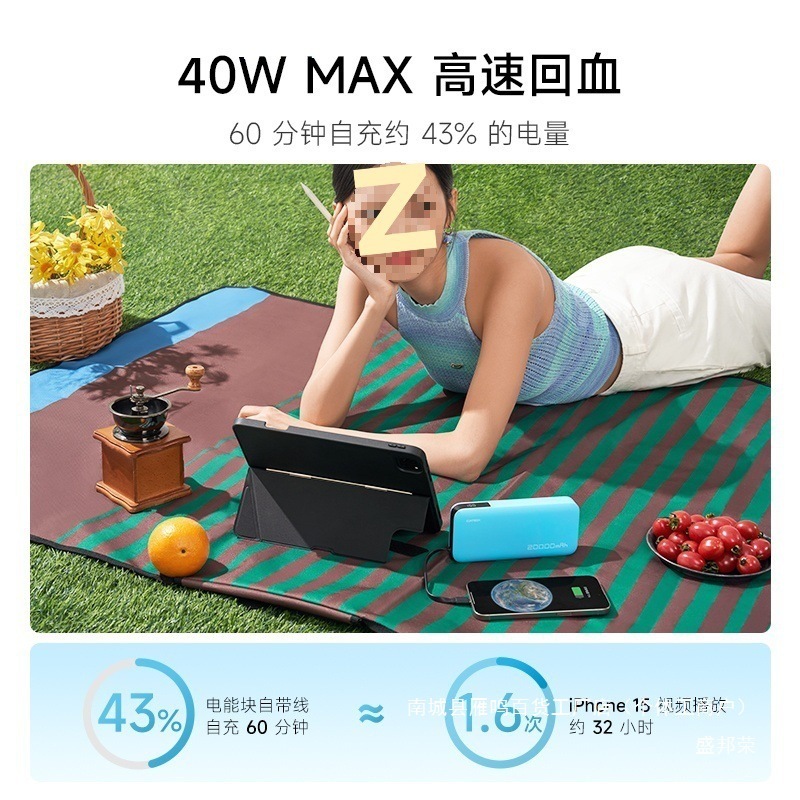 Kuteikean の新しいパワーバンク CP 電源ブロックは大容量で、ケーブル mAh が付属しています|undefined