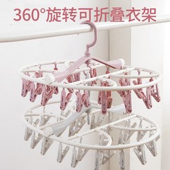 厚いプラスチック防風円形ハンガー家庭用多機能ソックス神器楕円靴下クリップ滑り止め靴下ラック