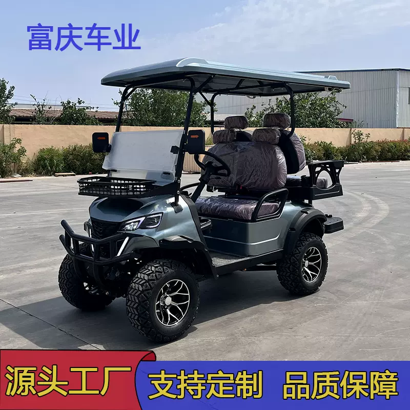 高尔夫球车电动观光车景区厂区球场售楼部接待汽车摆渡出口