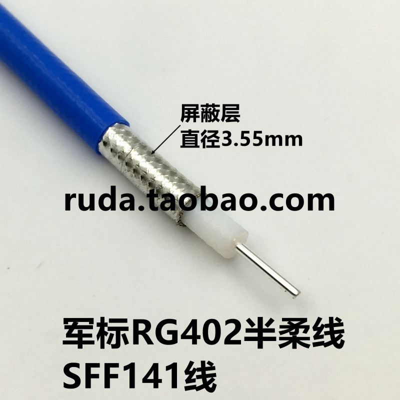 어댑터 남성 SMA-J K 여성 RG405 반 유연한 RG402 피더 연결 086 141