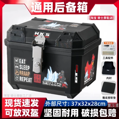 electric bikes, suitable for Tailing, Motorcycle trunk - 35j-alloy-lock-northwest-glacier-inner-liner-tool-accessories